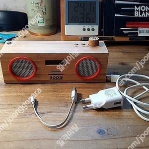 Boom master 붐 마스터 블루투스 오디오 [일랙트로마트]