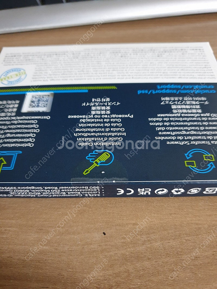미개봉 1TB SSD 마이크론 MX500 국내정품 8....--1