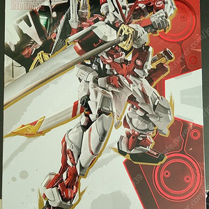 메탈빌드 레드프레임(세트)포함