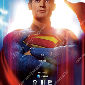 cgv 2d,롯데시네마 9500원,메가박스 2d 9000원, 특별관 IMAX,4DX.스크린x,스위트박스