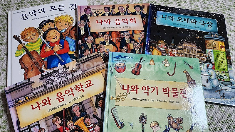 미래아이, 신나는 음악그림책 시리즈 5권ㅣ음악에 대해 ...--0