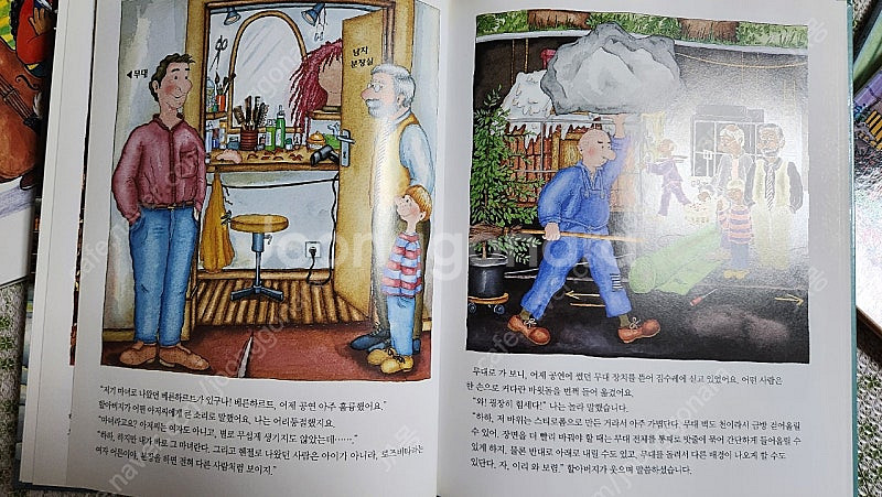미래아이, 신나는 음악그림책 시리즈 5권ㅣ음악에 대해 ...--3