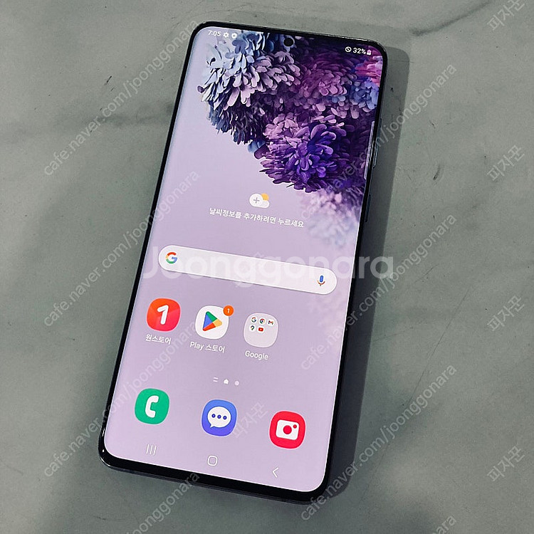 갤럭시 S20플러스+ 그레이 256기가 S급 매우깨끗!...--0