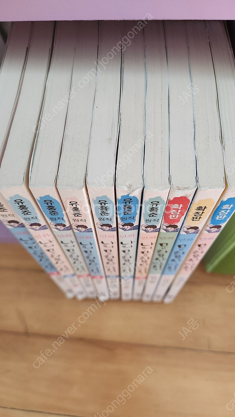 나의 문화유산 답사기 세트 10권(확장판 3권 포함),...--1