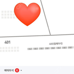 7월31일 한화 vs 삼성 1루 내야지정석 301구역 2연석