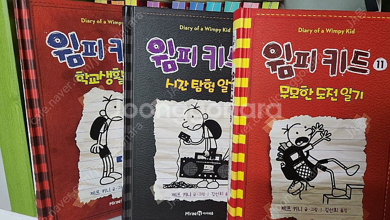 윔피키드 7권 ㅣ한글(3권)+원서(4권)+윔피키드에코백...--0