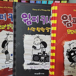 윔피키드 7권 ㅣ한글(3권)+원서(4권)+윔피키드에코백, 곱게(^^)읽어 새 책 수준, yes24 직접 구입,택포 39,000