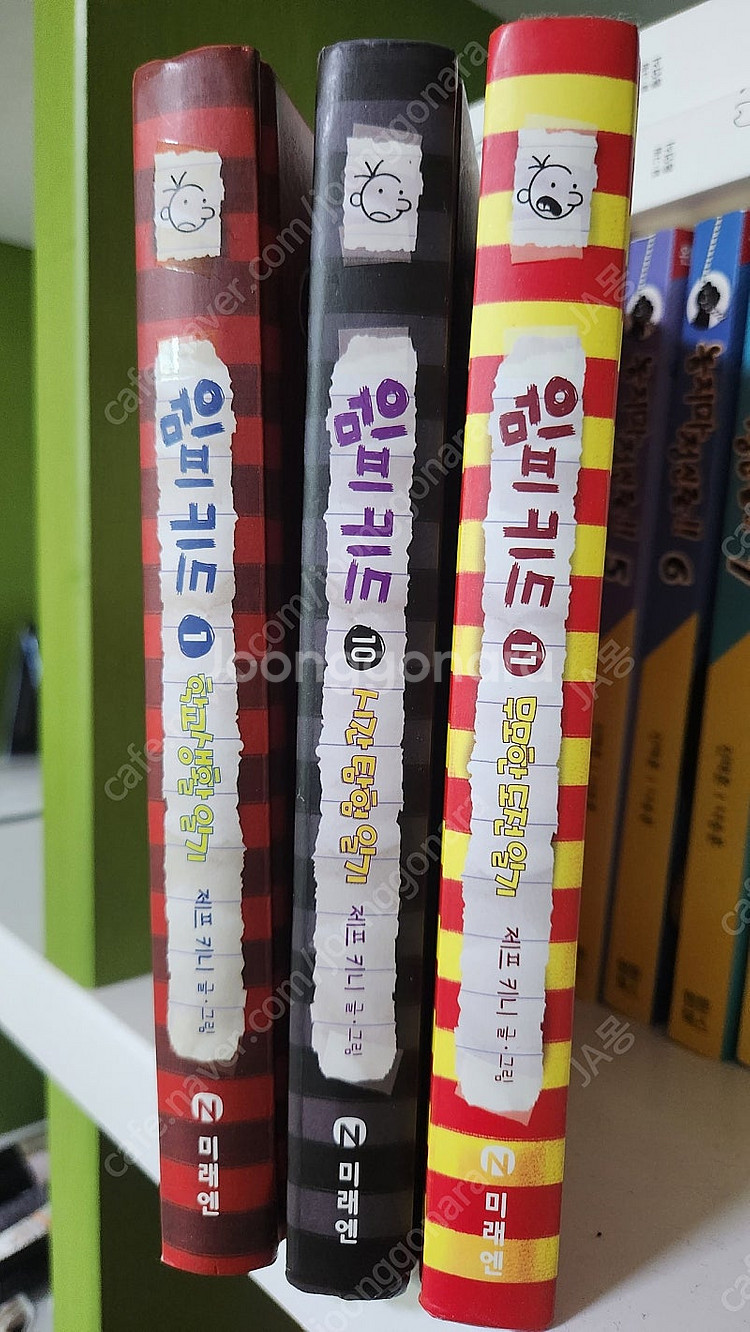 윔피키드 7권 ㅣ한글(3권)+원서(4권)+윔피키드에코백...--2