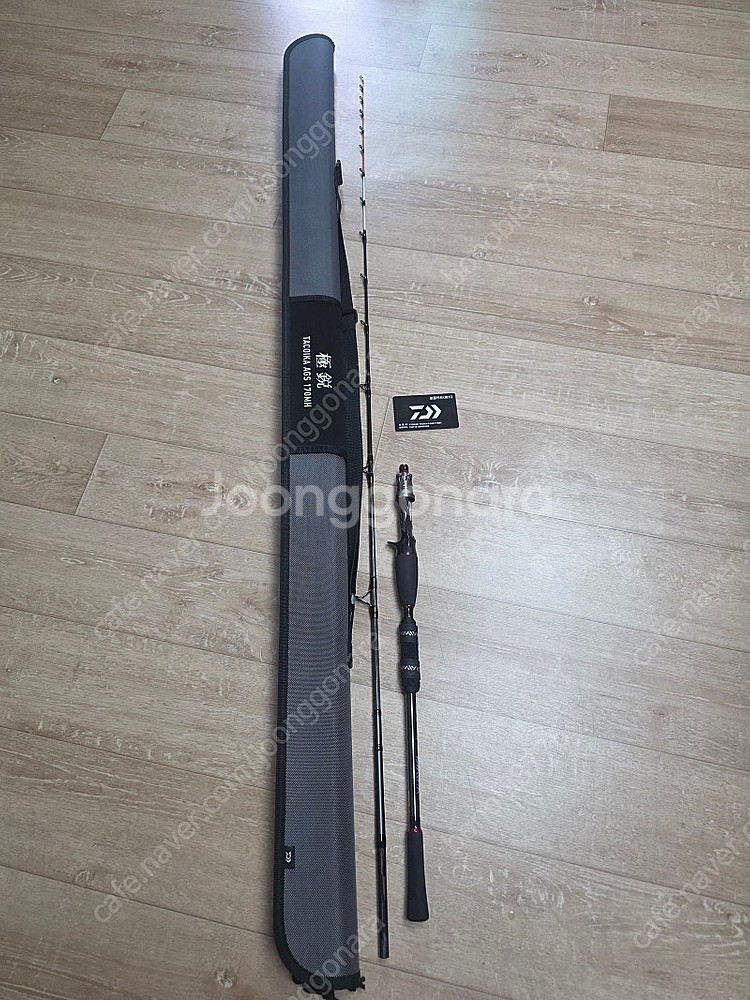 낚시대 정리합니다...--7