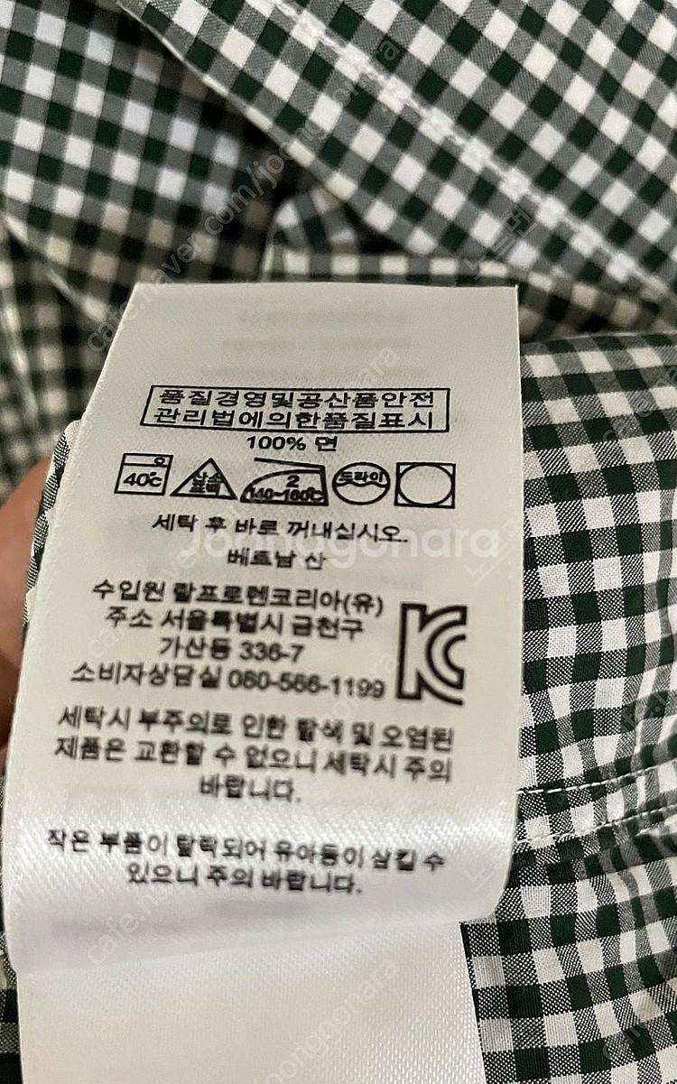 새제품) 폴로 랄프로렌 깅엄 체크 셔츠 남방 (클래식핏...--3