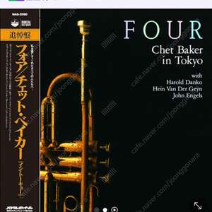 (미개봉 LP) 쳇 베이커 Chet Baker FOUR 도쿄 라이브