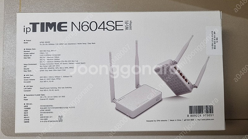 iptime N604SE / 아이피타임 공유기--2