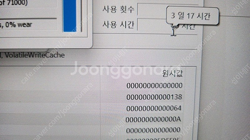 [판매]레노버 신형 고성능 게이밍 씽크북 16P G3--8
