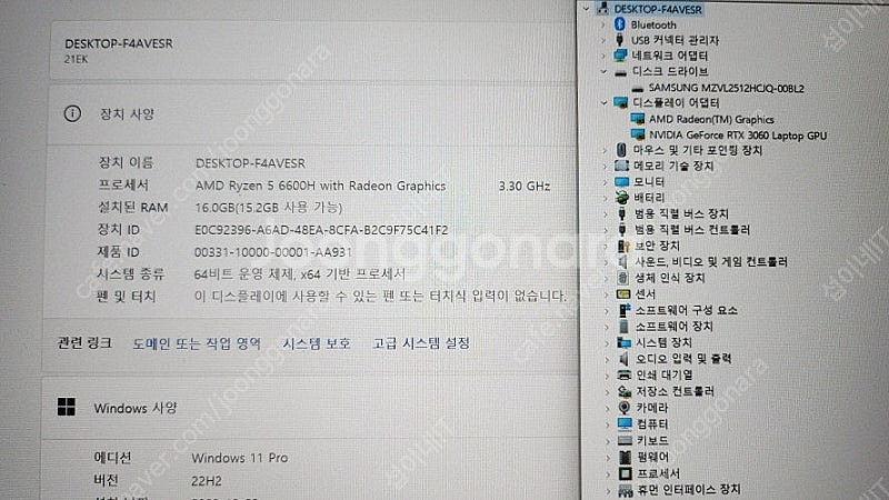 [판매]레노버 신형 고성능 게이밍 씽크북 16P G3--9