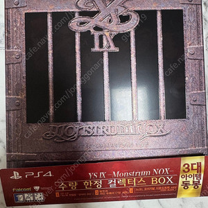 택포 Ps4,5) 이스9 몬스터룸 녹스 컬렉터스 에디션 한정판
