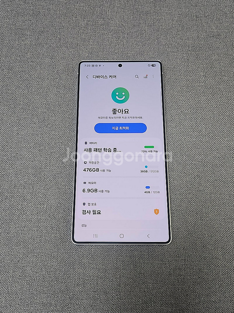 갤럭시S25울트라 / 512GB / 실버 / S급 풀박...--5