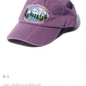 맥우드건 라벤더 볼캡