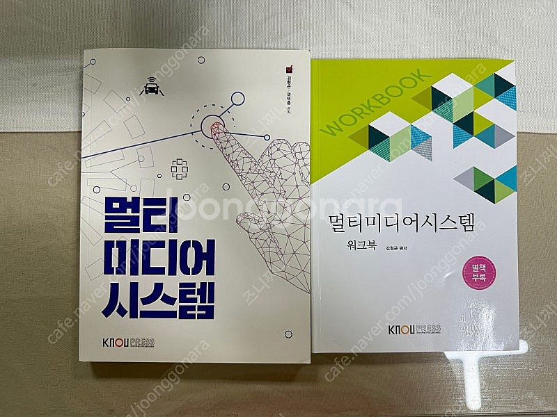 방통대 방송대 컴퓨터과학과 멀티미디어시스템 선형대수 자...--1