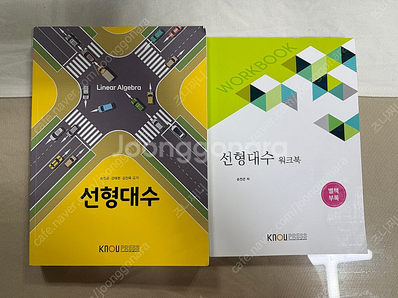 방통대 방송대 컴퓨터과학과 멀티미디어시스템 선형대수 자...--2