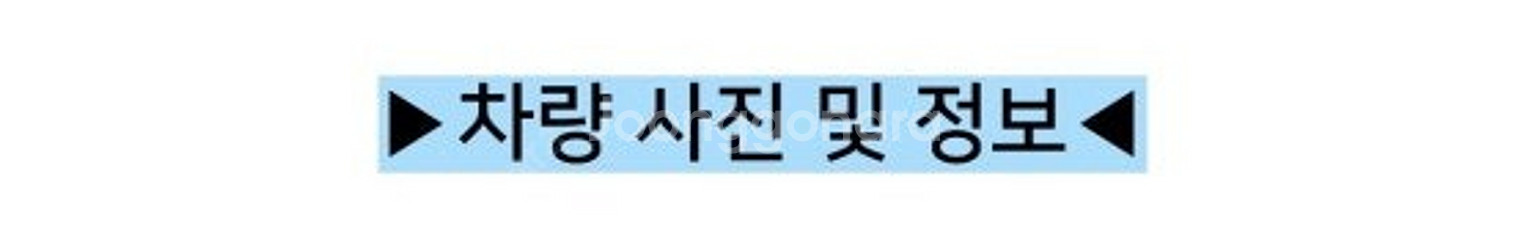 레이중고차 뉴기아 1.0 가솔린 주행거리짧음 새것같은중고차--5