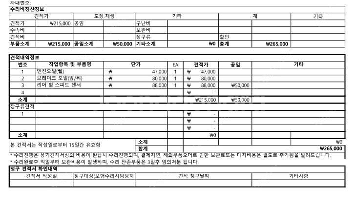 2018년식 스즈끼 V-strom 브이스트롬 250--6