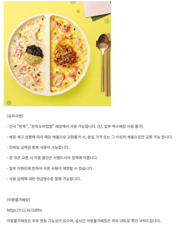 이마트&트레이더스 롯데마트 CGV씨지비 롯데리아 버거킹...--0