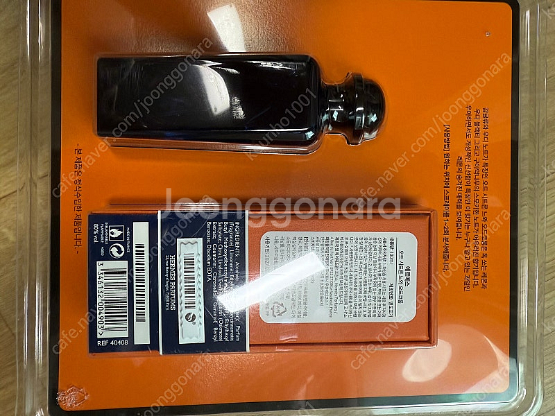 에르메스 샤넬 향수--1