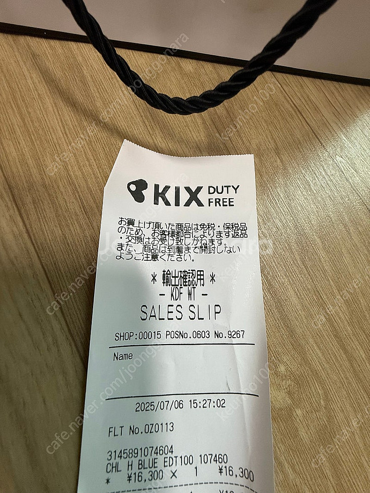 에르메스 샤넬 향수--4