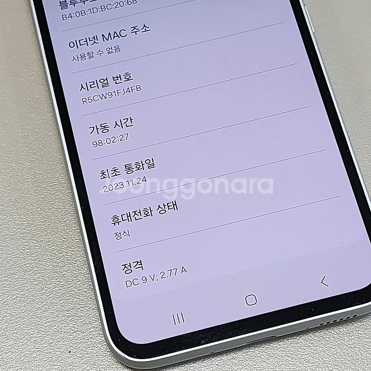 < 갤럭시 퀀텀4 화이트 23년 11월개통 액정무기스 ...--3