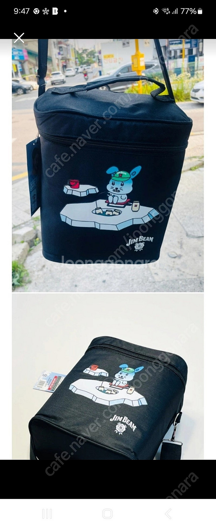 [새상품] 짐빔미니잔 짐빔하이볼잔 미니잔 2개 셋트 짐...--2