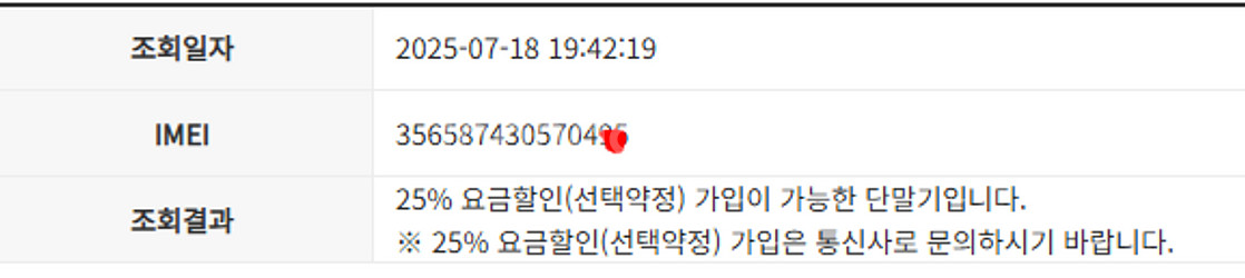 갤럭시 S22 / 외관깨끗/ 검수완료/ 가성비최고의폰/...--1