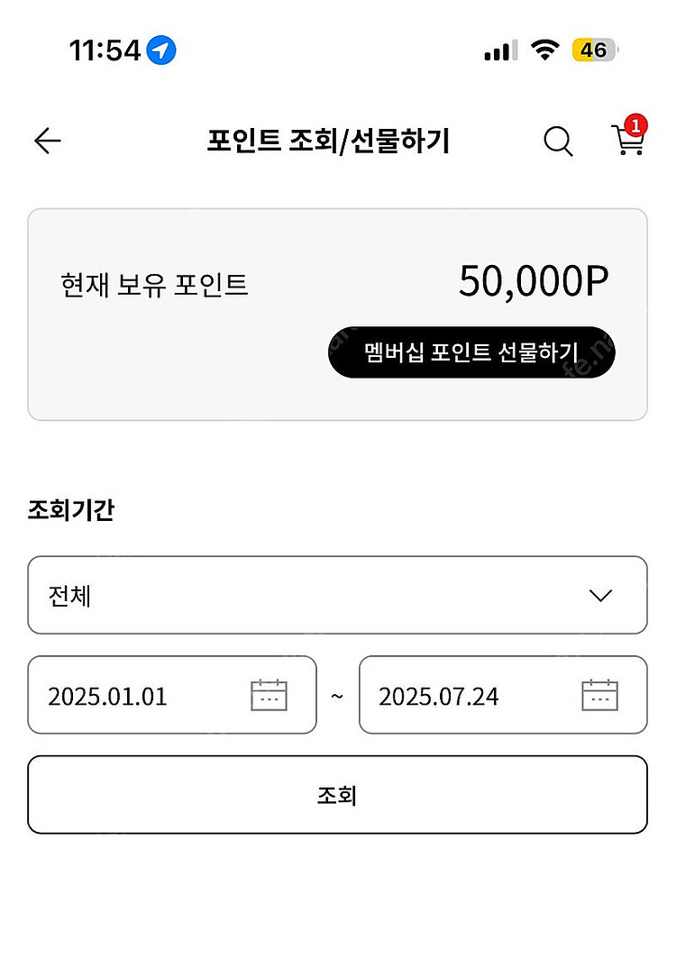 LG 멤버십 포인트(50,000포인트)--0
