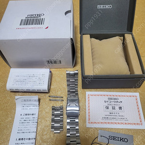 SKX007KC 세이코다이버시계판매(+오이스터 스틸밴드 포함)_착불착불착불!!