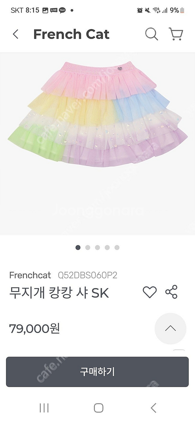 티파니 주니어 프렌치캣 150 155사이즈 여름 원피스...--5