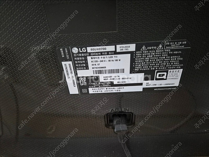 LG 60인치 UHD 스마트 TV--1