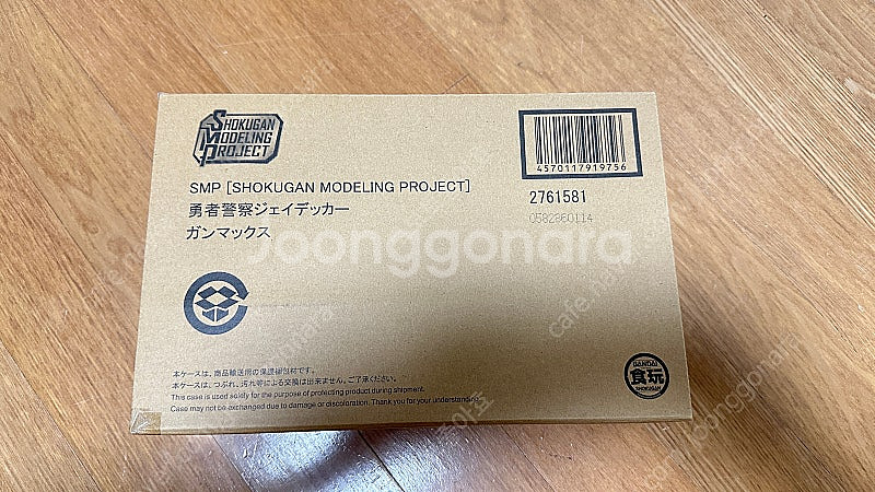 HG 복수의 레퀴엠 한정, MG 자쿠 가르마, 풀메 소...--9