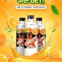세븐나이츠 리버스 사이다 쿠폰 구매합니다!