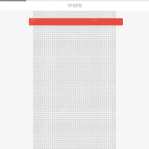 하츠네미쿠 엑스포 내한 티켓 양도