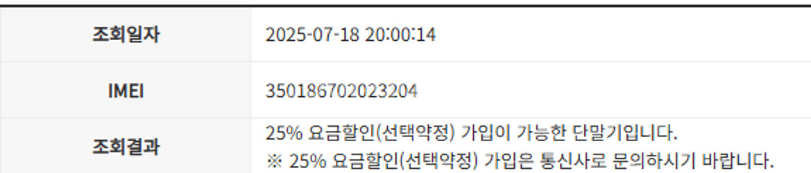갤럭시 Z 플립5 / 외관A급 / 기능 완벽 / 23만...--1