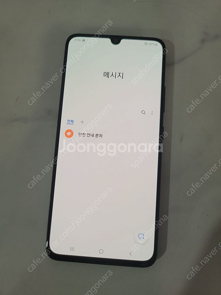 갤럭시 A90 블랙 128기가 무잔상S급 10만원 판매...--5