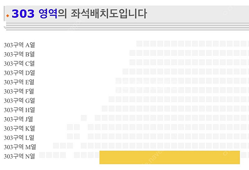 T1 티원 홈그라운드 티켓 원가이하 양도 7/27(일)--1