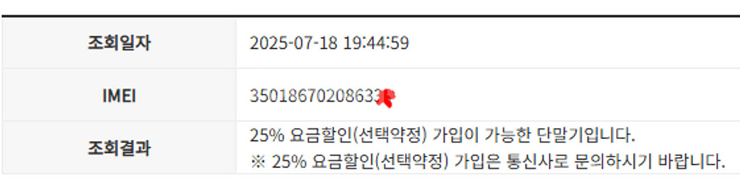 갤럭시 Z 플립5 / 흑점없음 / 기능 완벽 / 외관A...--1