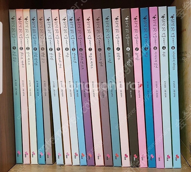 동화로 읽는 인물이야기 20권 전권--0