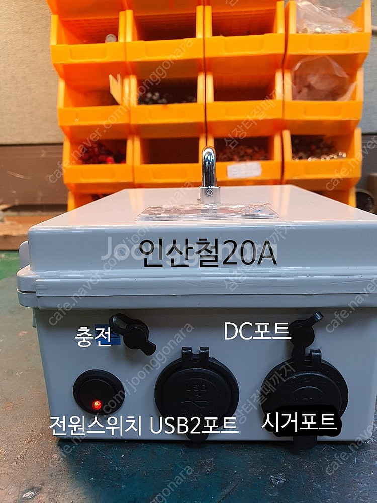 가민 에코맵울트라 10인치 + GT56소나 + 20A인...--1
