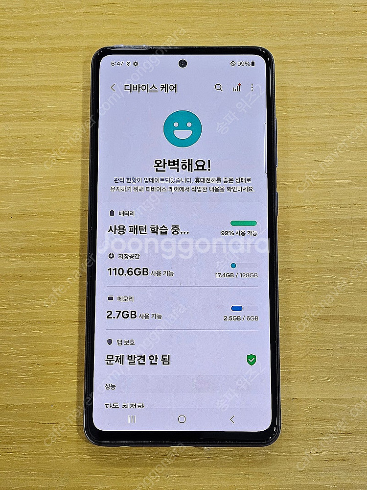 <서울 송파> 삼성 갤럭시 A52S 128기가 어썸 바...--8