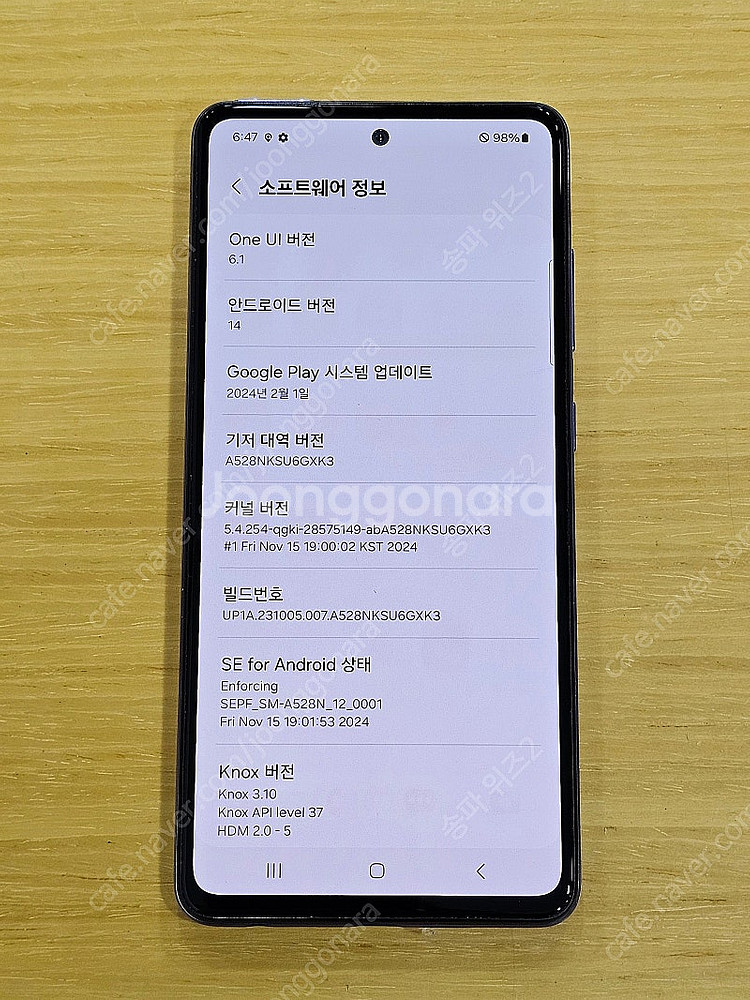 <서울 송파> 삼성 갤럭시 A52S 128기가 어썸 바...--9