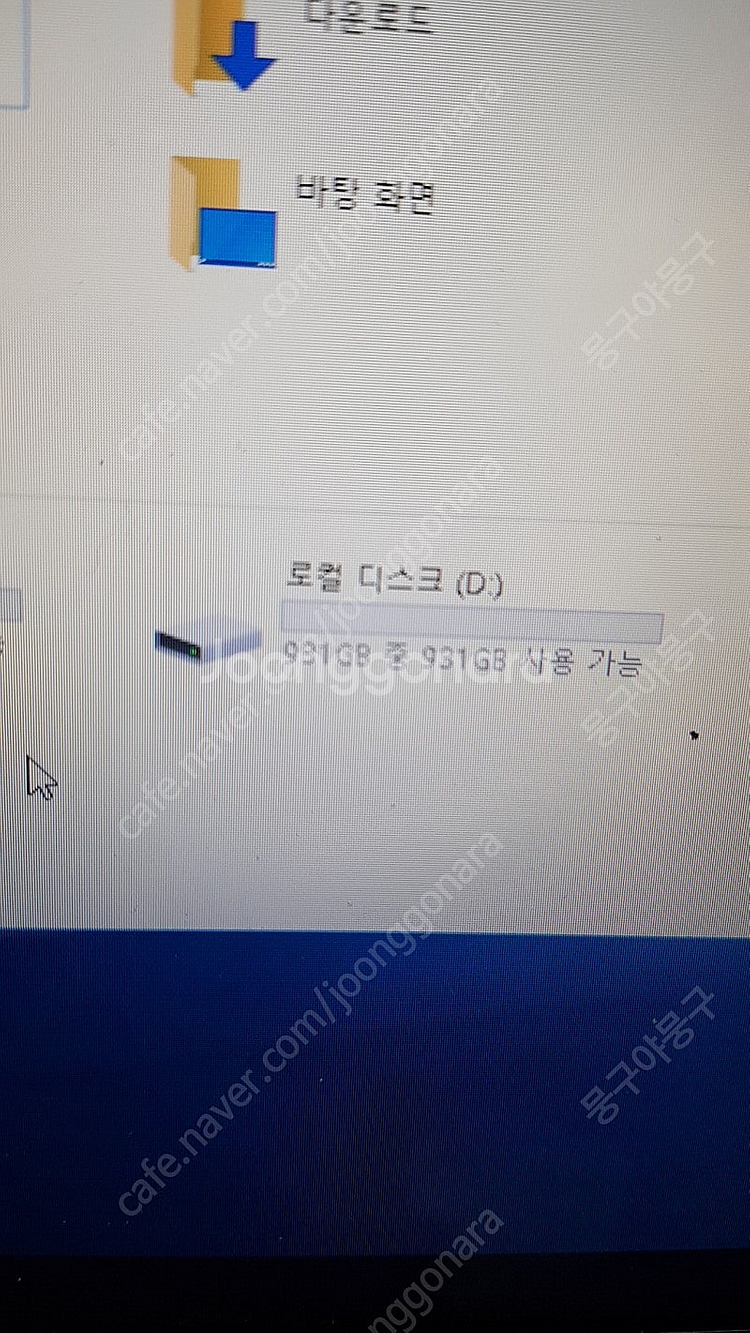 깨끗 외장하드 C타입 1TB 1테라 팝니다 휴대폰 노트...--3