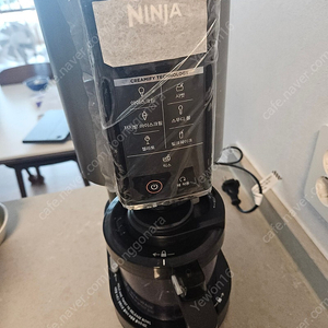 닌자 아이스크림 메이커 nc300kr