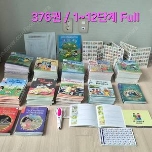 새책컨디션// ORT 풀세트 (376권), 마마펜, 추가(사전,워크북,매직차트등)