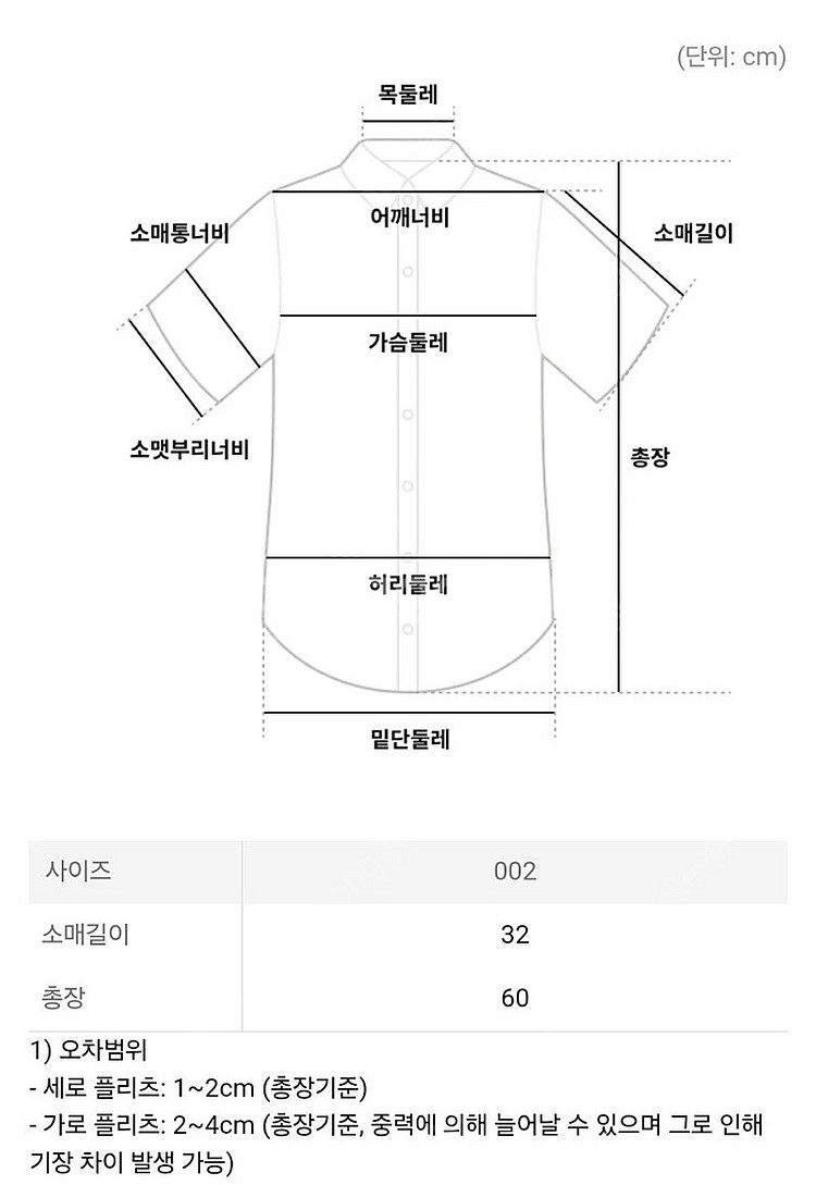 이세이미야케 탑 쉬폰 트위스트 6월 탑 그레이 2사이즈--9